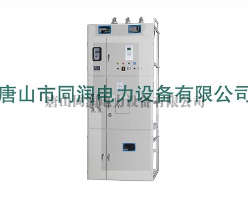 东方GG1A型高压开关柜