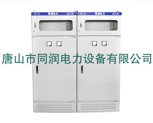 石家庄供应配电柜价格