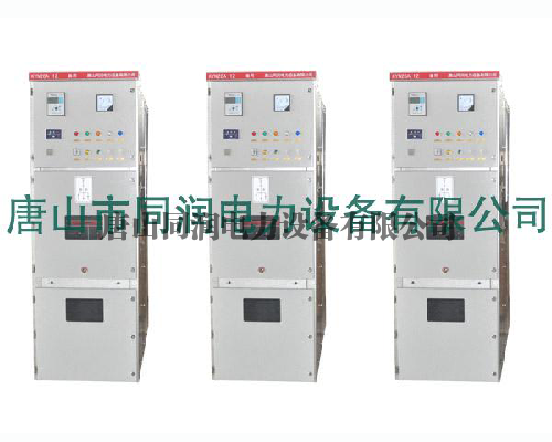 本溪KYN28A-12铠装中置式金属封闭开关柜